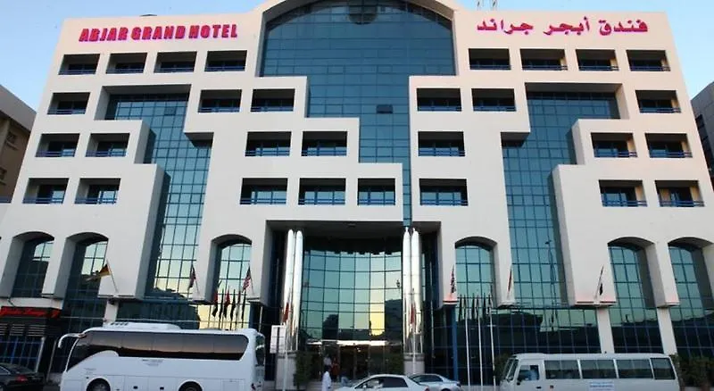 Jumeira Rotana - Dubai 4*,  Birleşik Arap Emirlikleri
